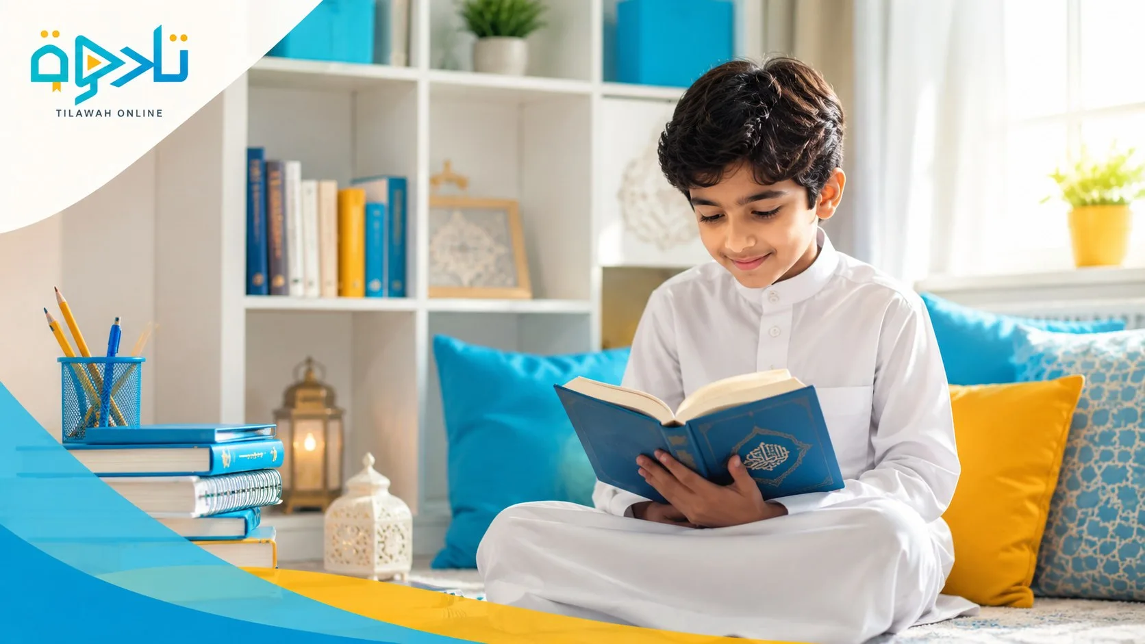 Tilawah Online Quran and Arabic classes for kids